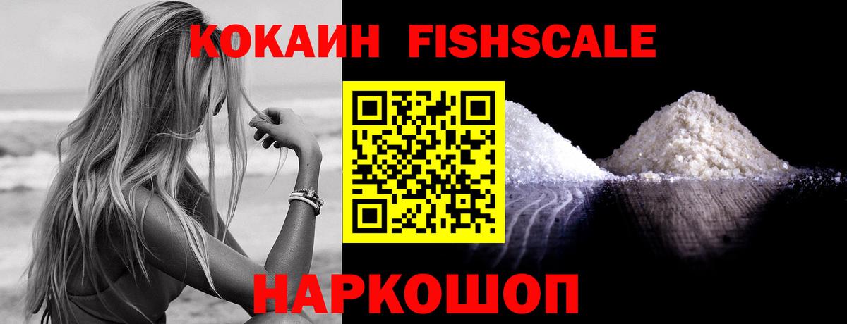 КОКАИН Перу Лесной