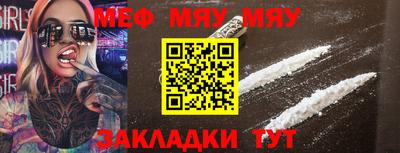 стаф Бузулук