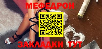 стаф Бузулук