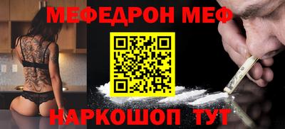 эйфоретик Будённовск