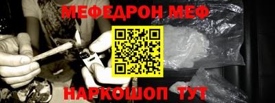 стаф Бузулук
