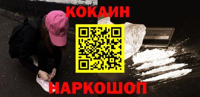 эйфоретик Будённовск
