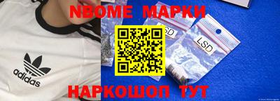 эйфоретик Будённовск