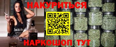 эйфоретик Будённовск