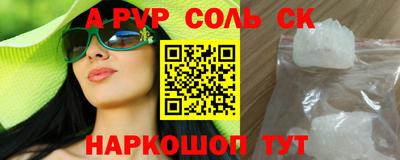 стаф Бузулук