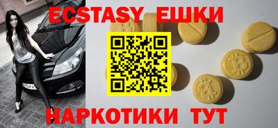 эйфоретик Будённовск