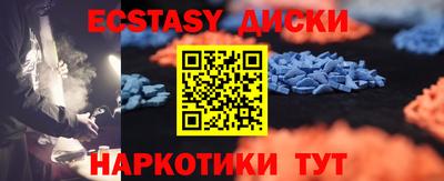 эйфоретик Будённовск