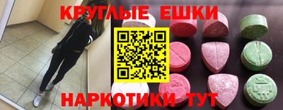 эйфоретик Будённовск