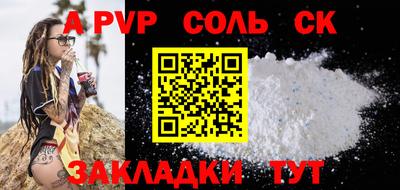 стаф Бузулук