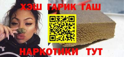 эйфоретик Будённовск