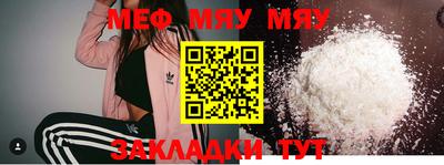 стаф Бузулук