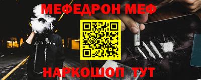 эйфоретик Будённовск