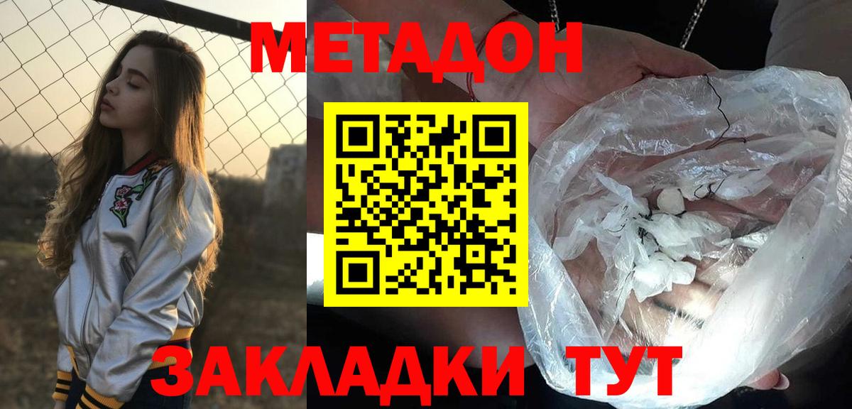 Метадон VHQ Лесной