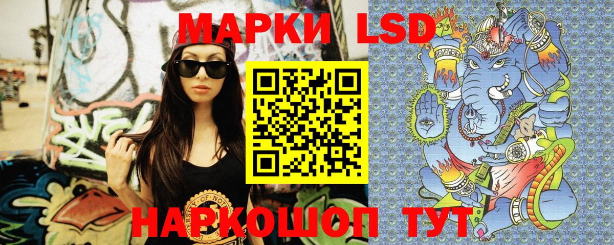 Марки NBOMe  Наркотические марки 1,5мг  Вход с VPN  Наркотические марки 1,5мг  Лесной 
