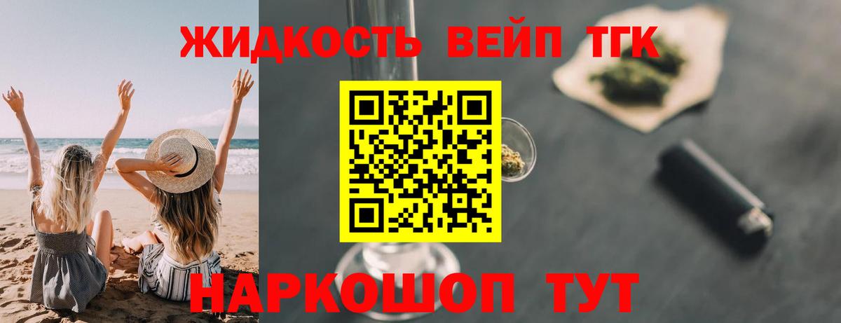 как найти наркотики  Вход с VPN  Лесной  Дистиллят ТГК концентрат 