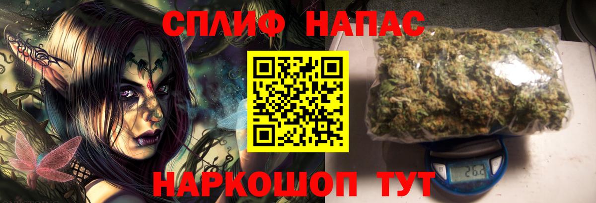 Бошки Шишки индика  Вход с VPN  МАРИХУАНА SATIVA & INDICA  Лесной  Бошки марихуана SATIVA & INDICA 