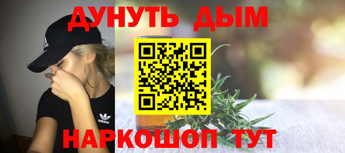 Бошки марихуана гибрид Лесной